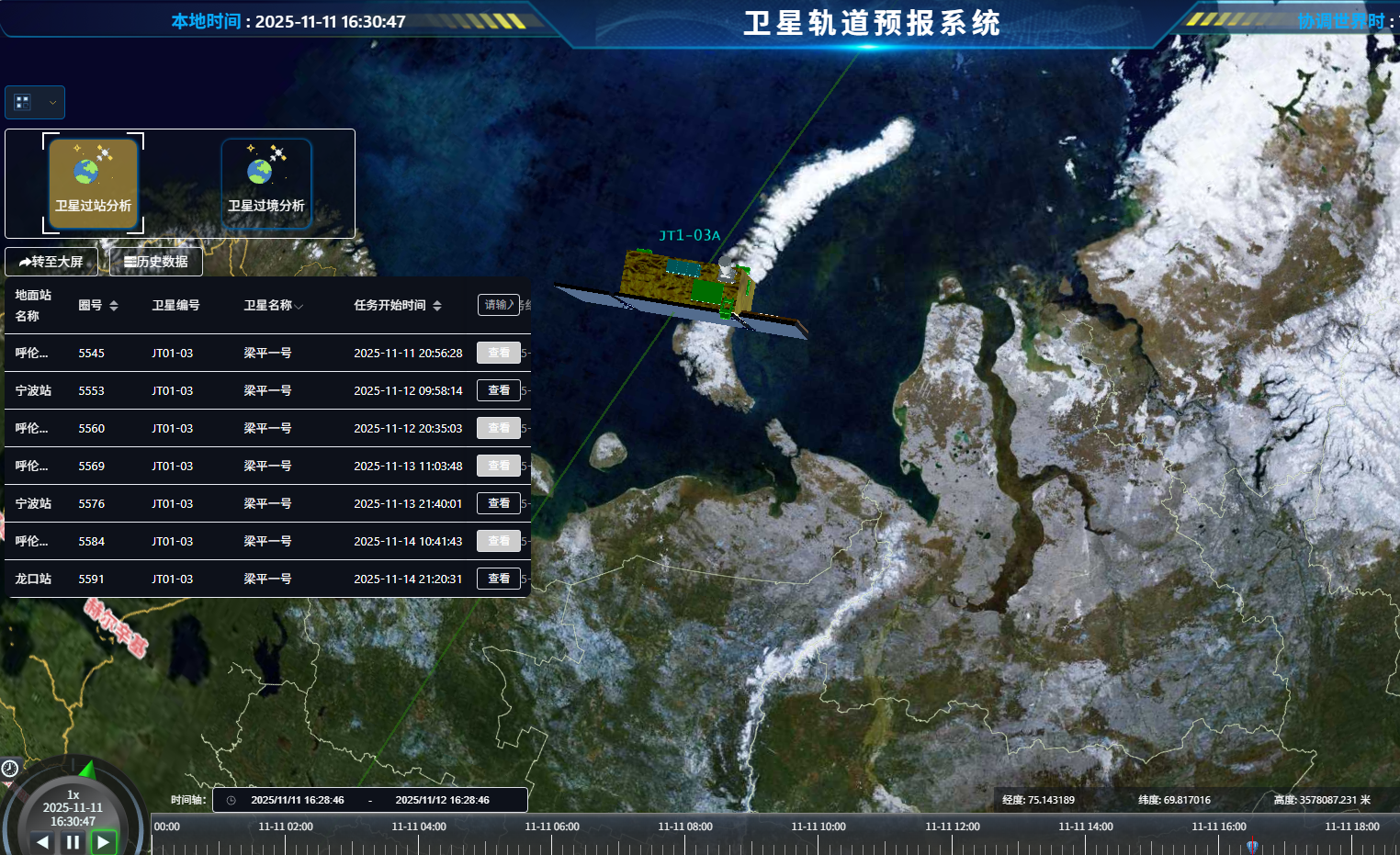 澳门免费原料网官网