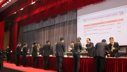 澳门免费原料网官网