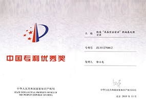 澳门免费原料网官网