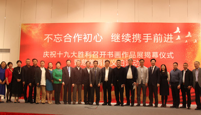 澳门免费原料网官网
