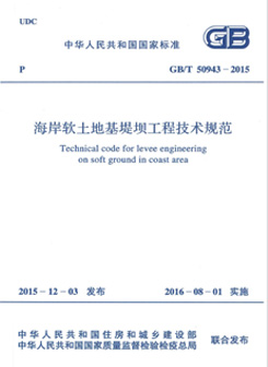 澳门免费原料网官网
