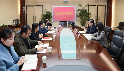澳门免费原料网官网