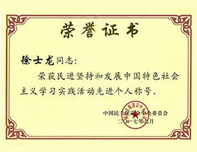 澳门免费原料网官网