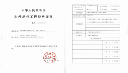 澳门免费原料网官网