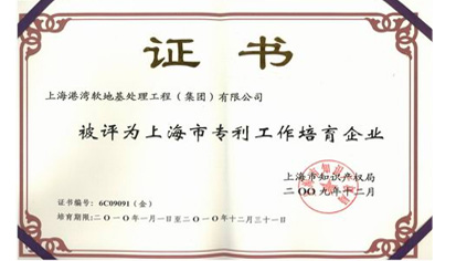 澳门免费原料网官网