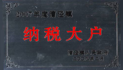 澳门免费原料网官网