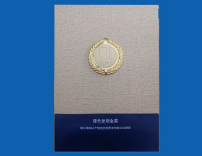 澳门免费原料网官网