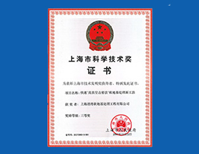 澳门免费原料网官网