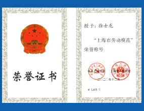 澳门免费原料网官网