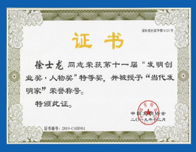 澳门免费原料网官网