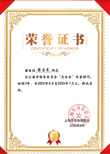 澳门免费原料网官网