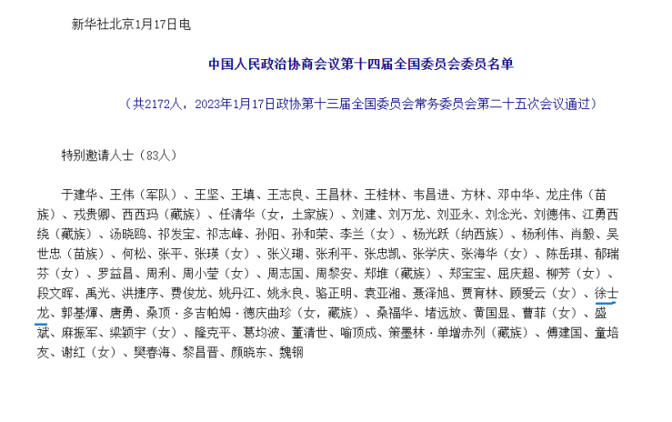 澳门免费原料网官网