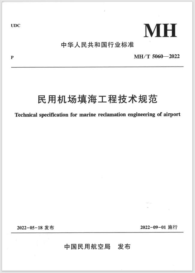 澳门免费原料网官网