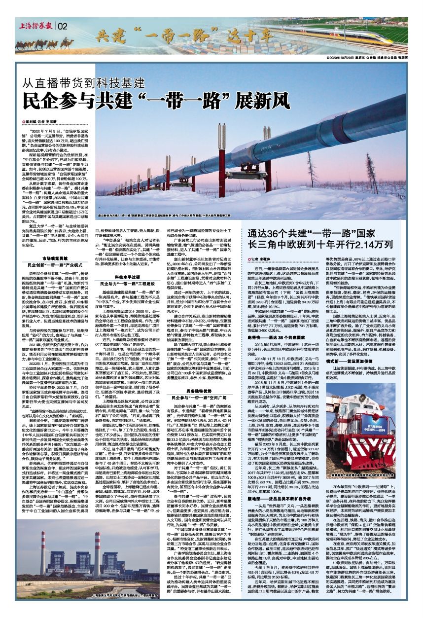 澳门免费原料网官网