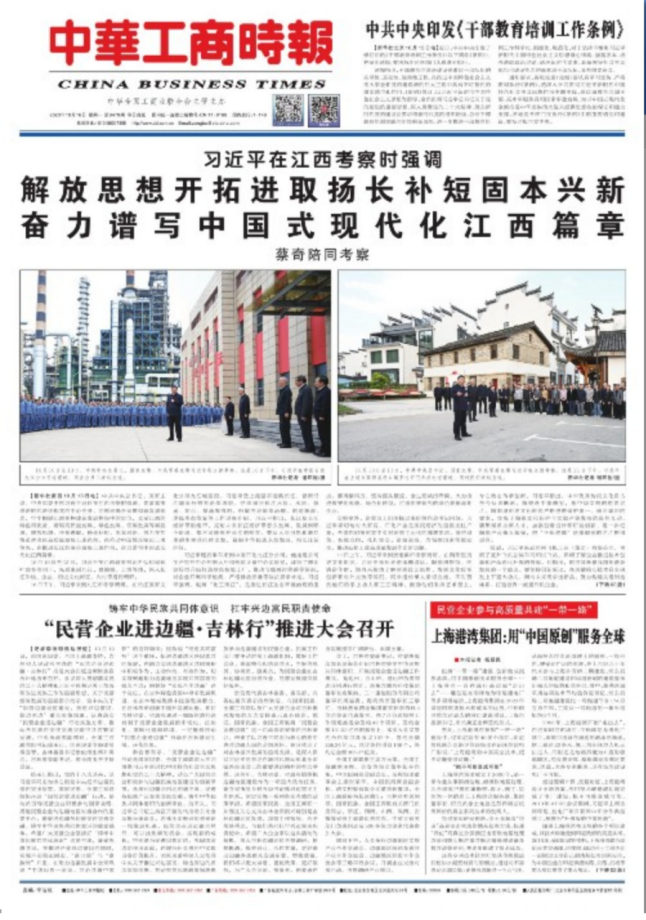 澳门免费原料网官网