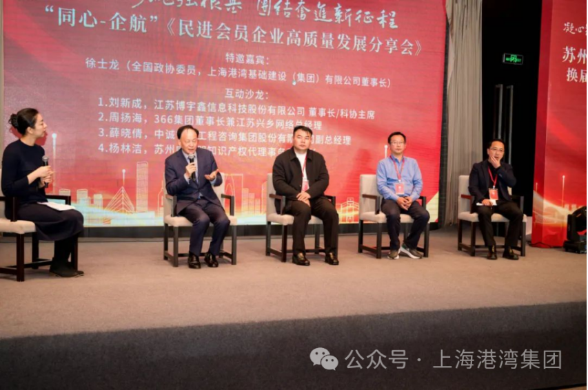 澳门免费原料网官网