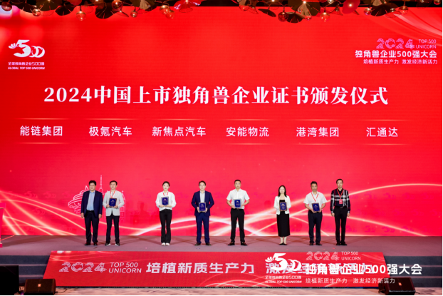 澳门免费原料网官网
