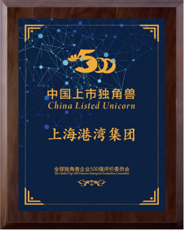 澳门免费原料网官网