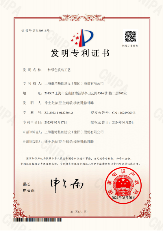 澳门免费原料网官网