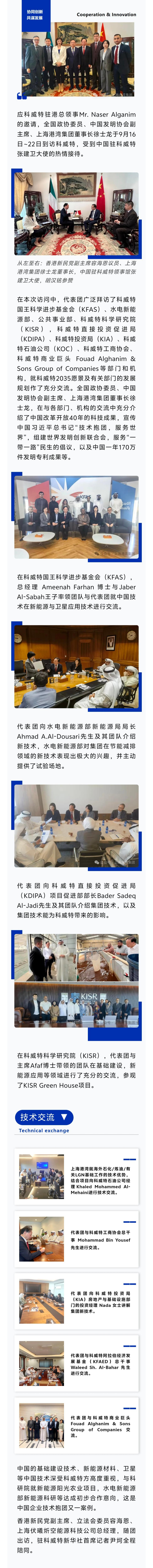澳门免费原料网官网