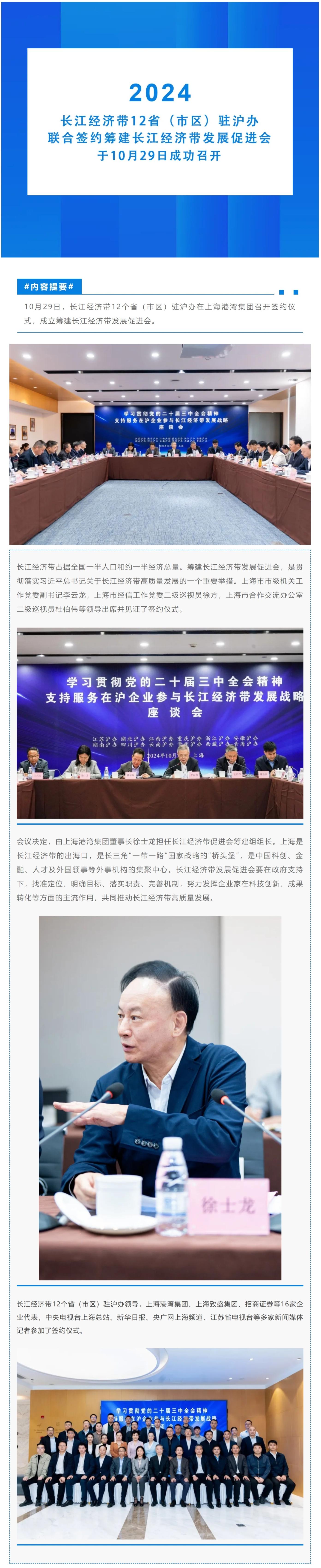 澳门免费原料网官网