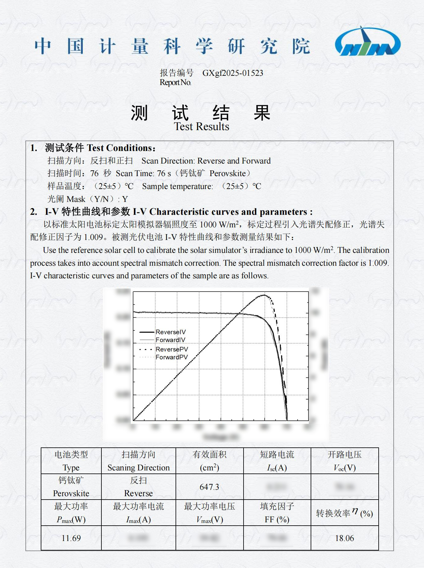 澳门免费原料网官网