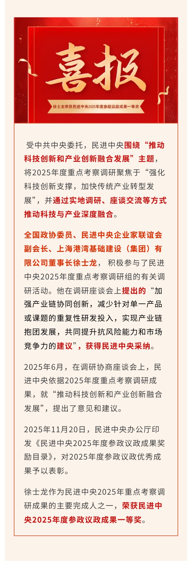 澳门免费原料网官网