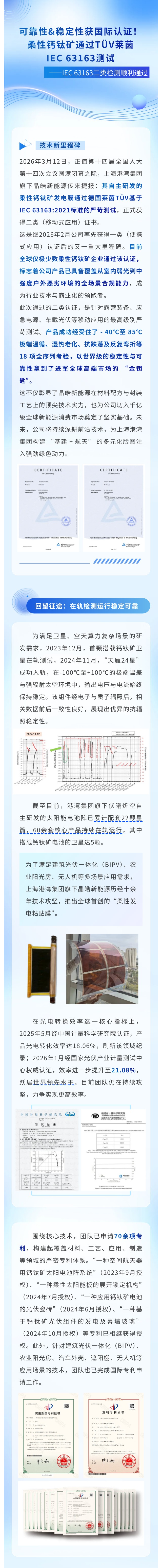 澳门免费原料网官网