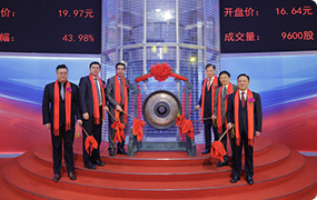 澳门免费原料网官网