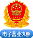 澳门免费原料网官网